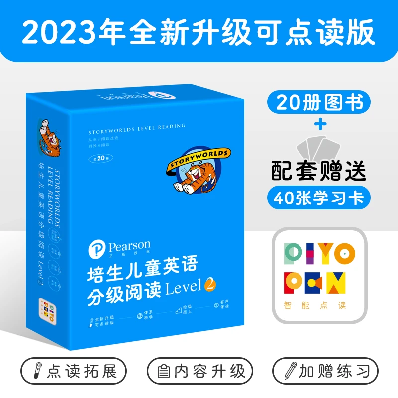 培生儿童英语分级阅读level 2 20册 幼儿学前原版启蒙英文有声故