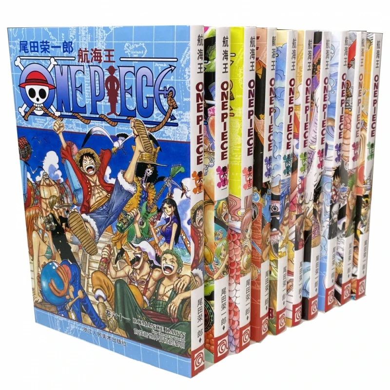 博库 航海王61-70 共10册 书籍 正版图书推荐 浙江人民美术出版社