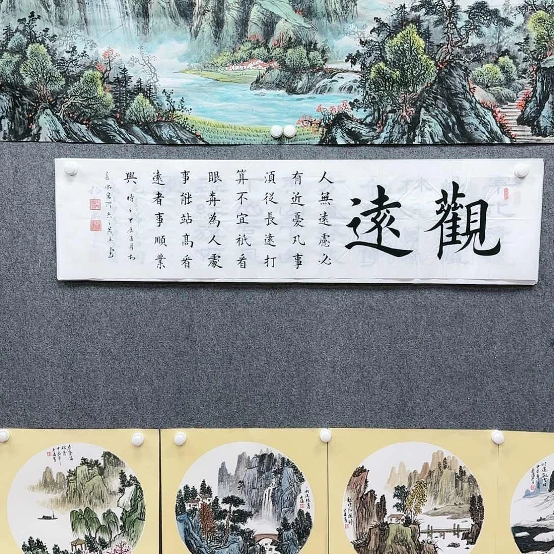 书法书法作品曾获全国书法大展金银