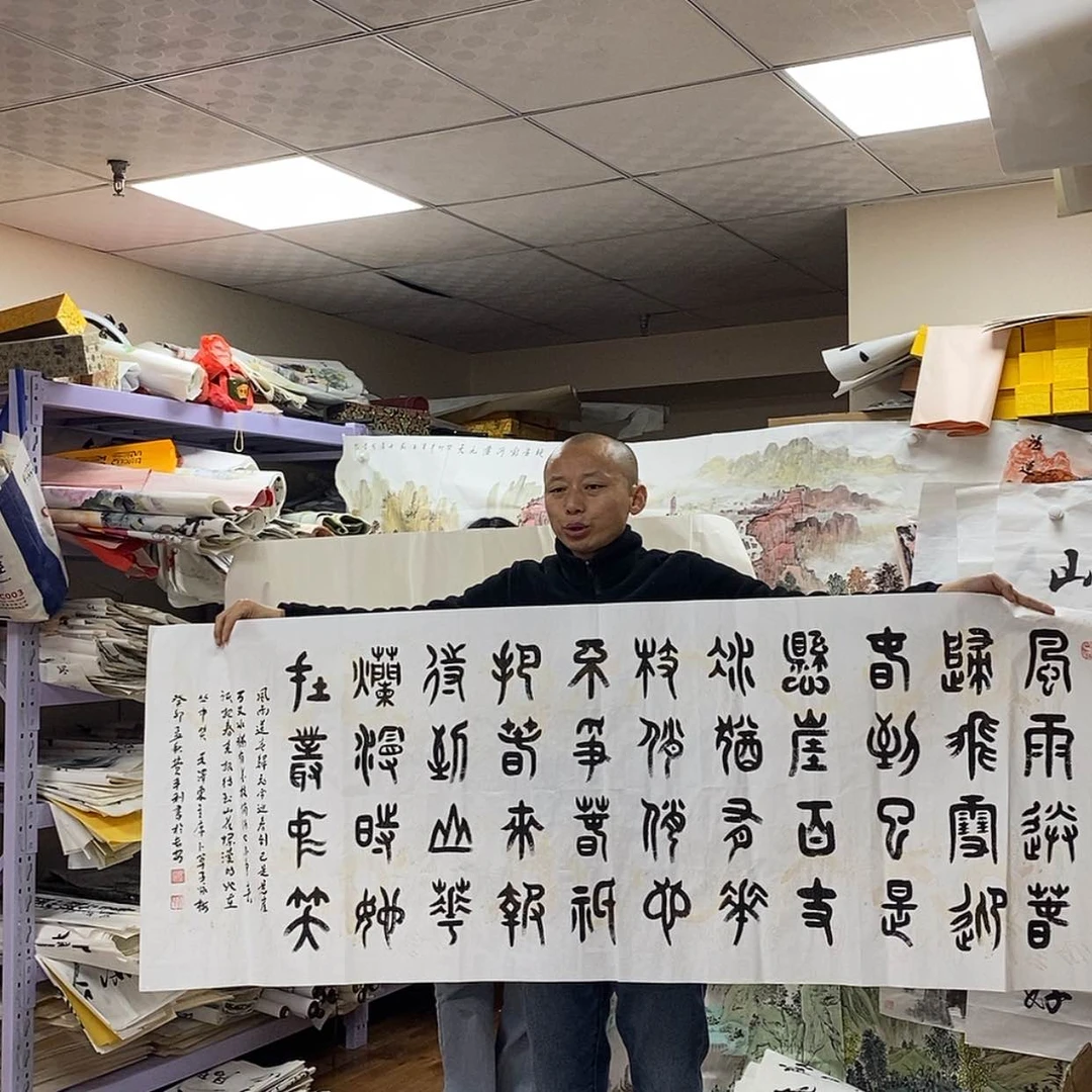 【闪购商品】书法秦*