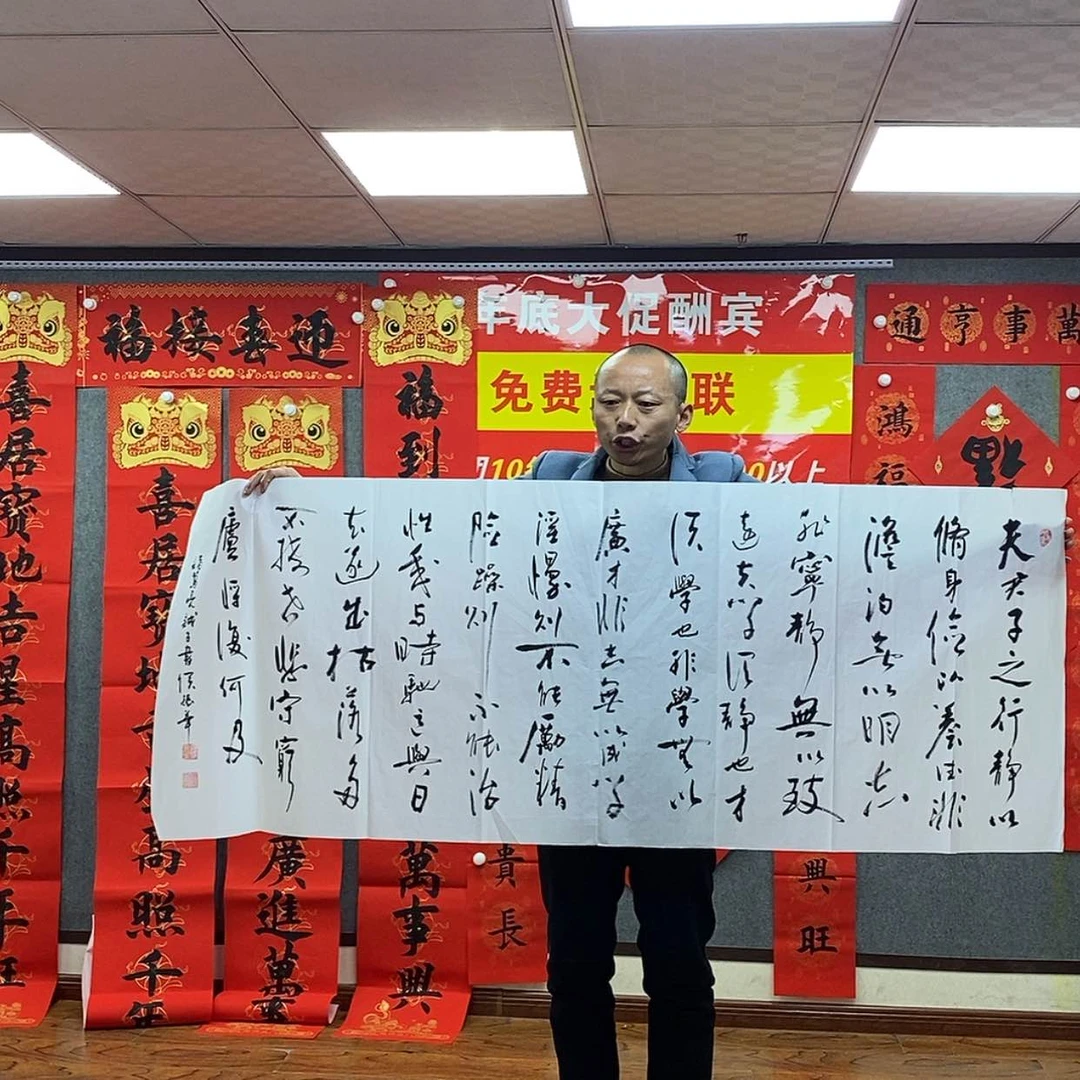 【闪购商品】书法我****兵