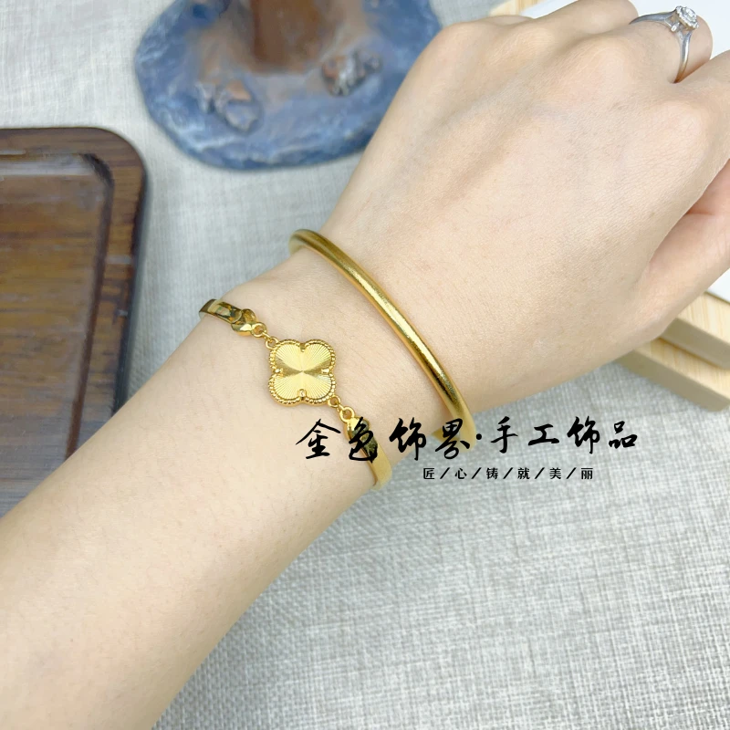 合金手链  两件套半镯+4N素圈 四叶草半镯半链素圈手镯叠戴款饰品