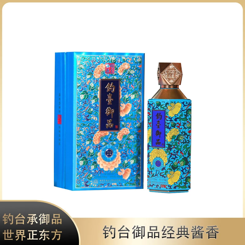 钓台御品经典酱香