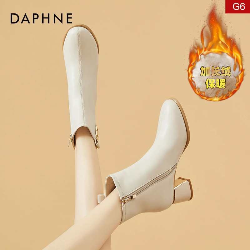 达芙妮气质短靴品牌女鞋2024冬季加绒粗跟瘦瘦靴高跟鞋百搭鞋7023