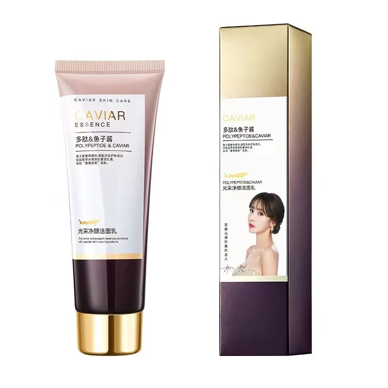 【发2支*120g】欧佩光采净颜洁面乳童颜防护乳欧佩护肤品焕亮臻颜