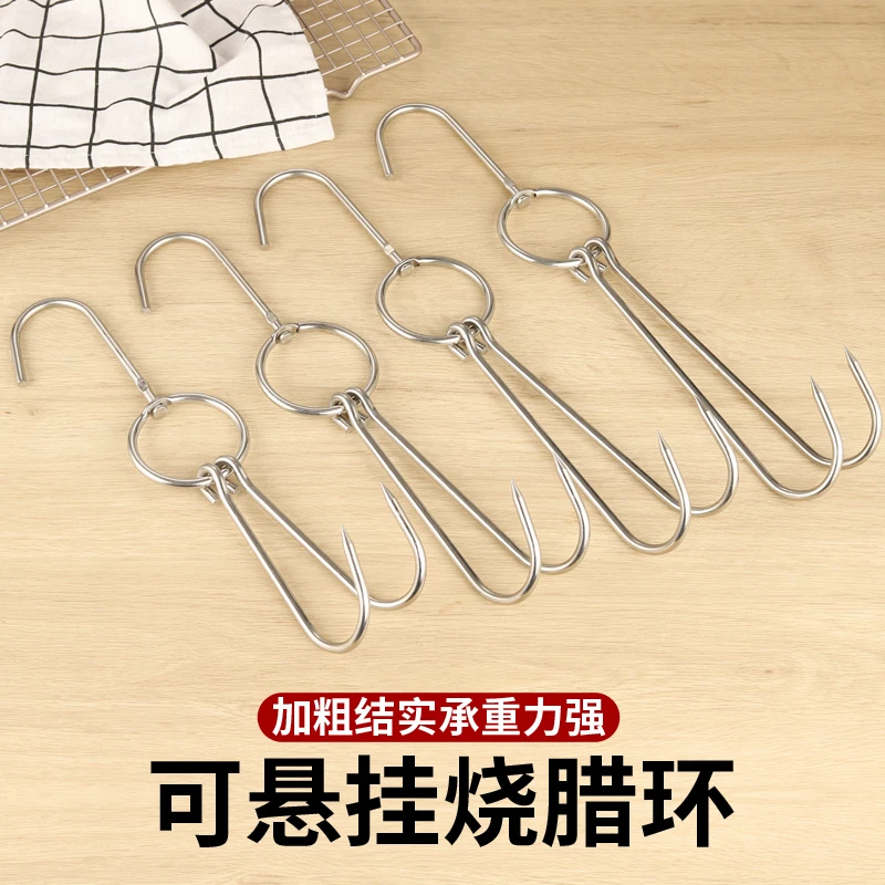 加厚烤鸭鹅钩子加粗挂钩双钩尖头勾商用牛羊肉勾烧腊环大号耐用