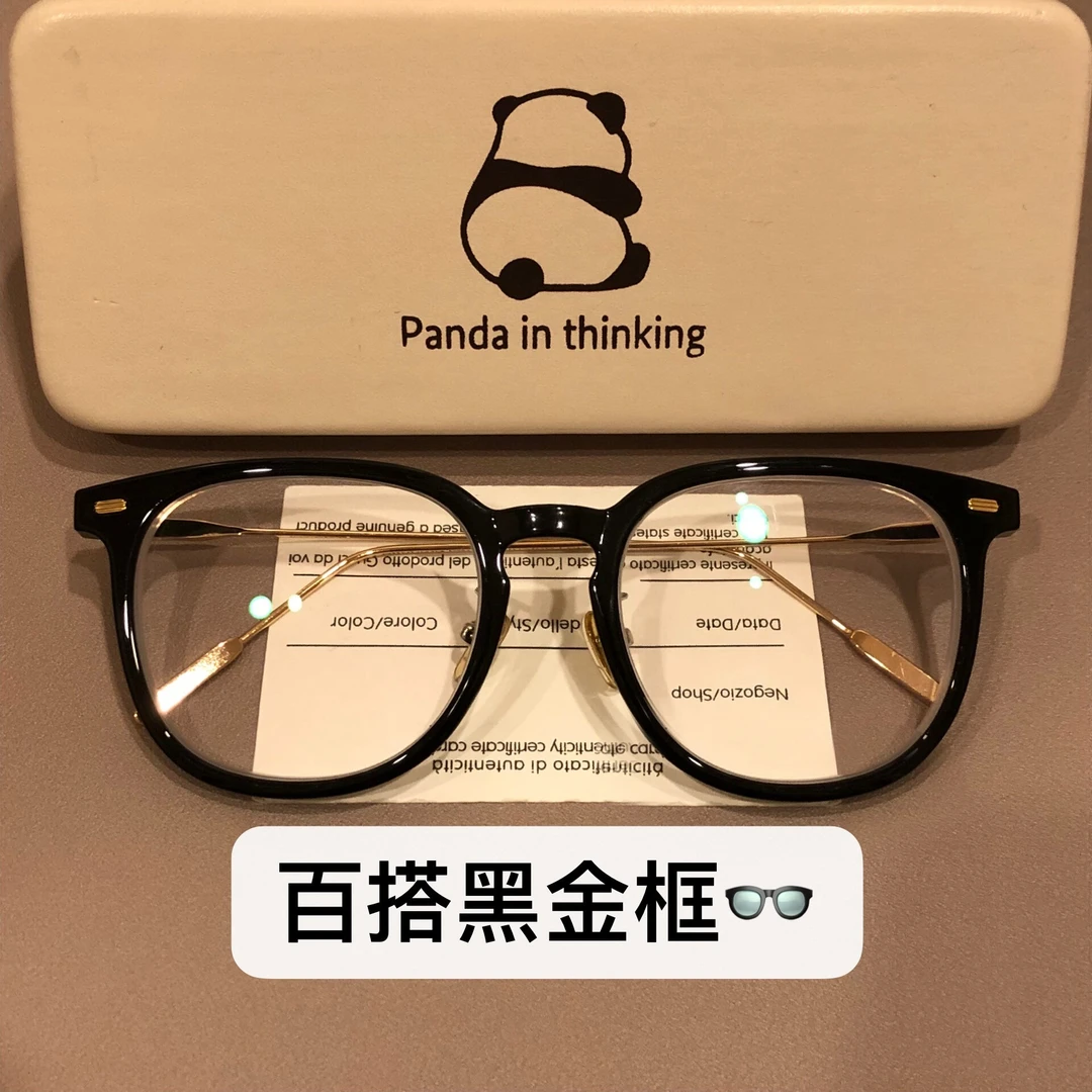 网红爆款黑框近视眼镜女有度数学生男大框显瘦防蓝光辐射素颜神器