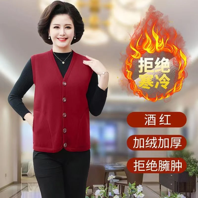 秋冬季中老年女士加绒马甲开衫加绒外套无袖保暖家居马甲老人马甲