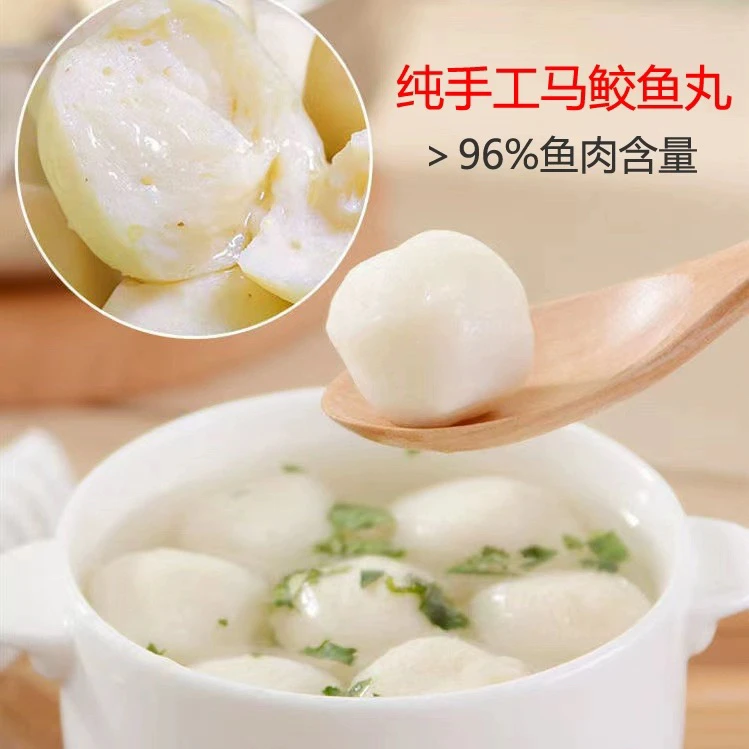 【正桓】潮汕手工马鲛鱼丸