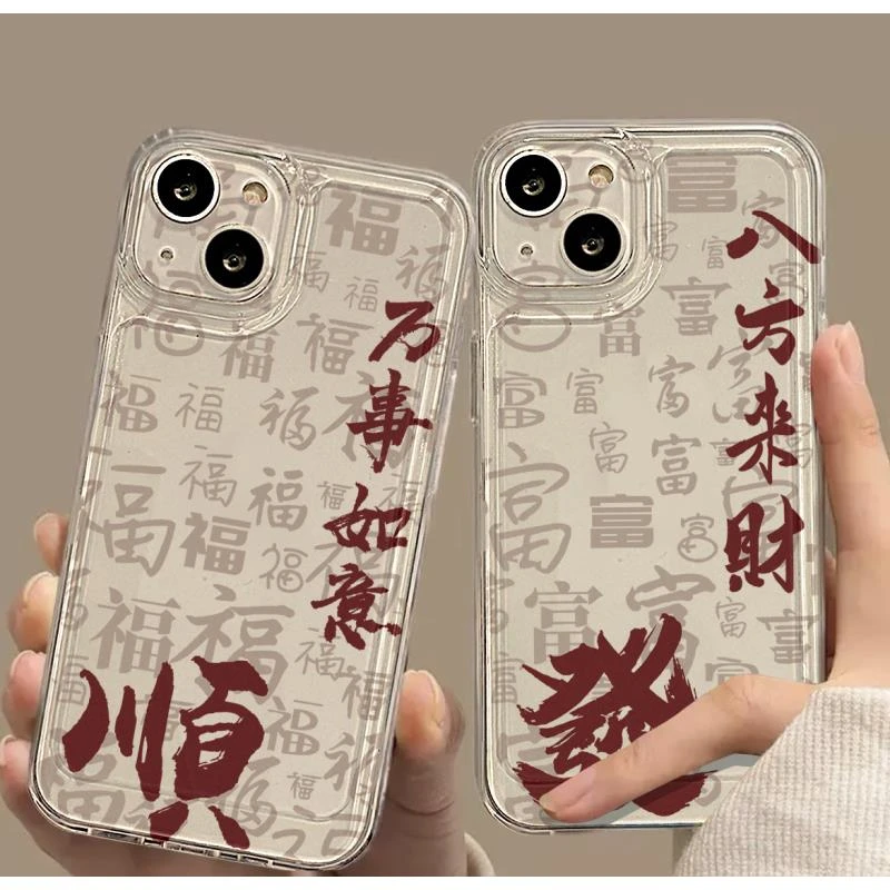 新年顺发苹果15ProMax手机壳iPhone14新款13可爱12简约11软壳X女8