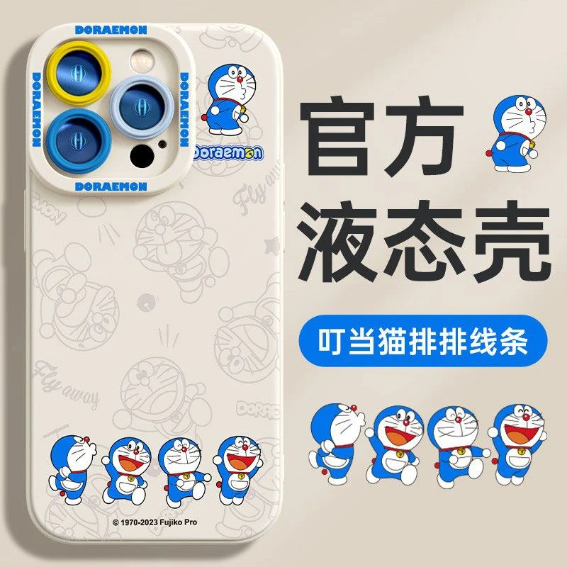 叮当猫苹果15ProMax手机壳iPhone14新款13硅胶12简约11软壳X女7/8