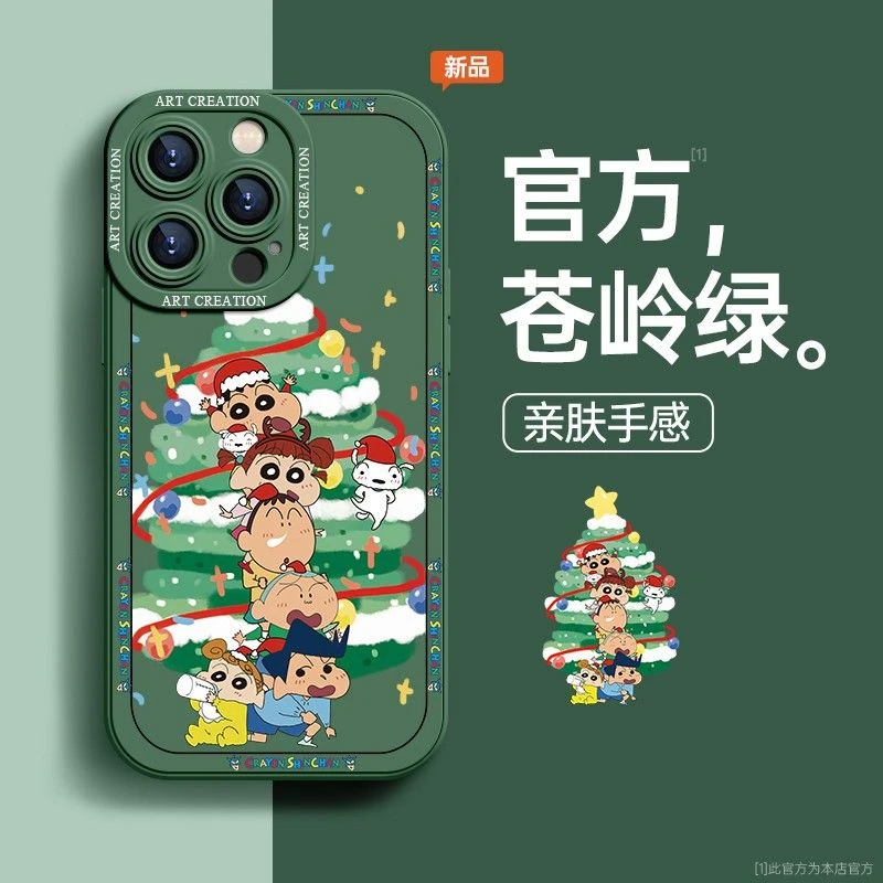 圣诞小新苹果15ProMax手机壳iPhone14新款13硅胶12简约11软壳X女8