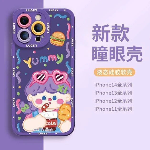 苹果15手机壳iPhone14promax硅胶13软壳12防摔11全包X女XR男8Plus