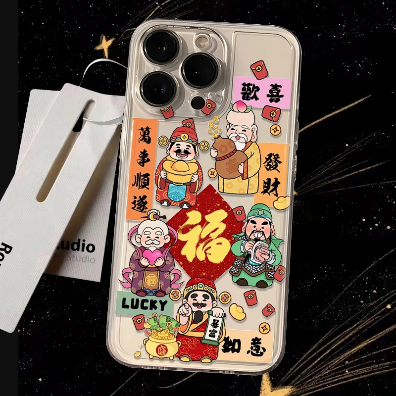 财神如意苹果15ProMax手机壳iPhone14新款13硅胶12简约11软壳X女8