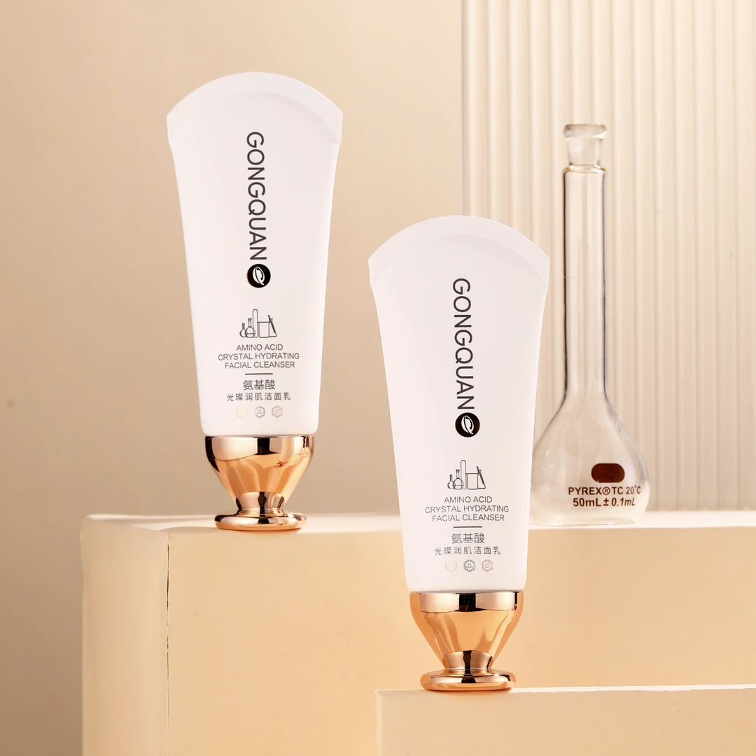 【二敏推荐】宫泉GONGQUAN光璨润肌洁面乳