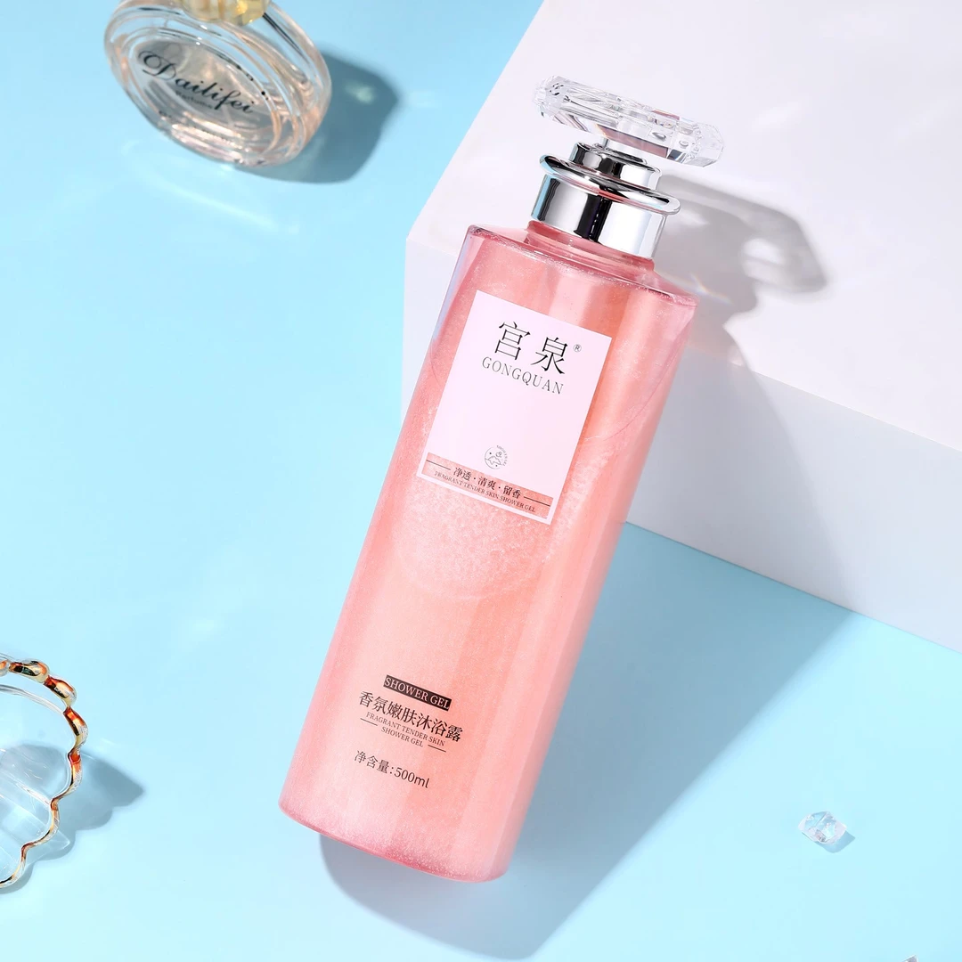 【主播专属】宫泉香氛嫩肤沐浴露