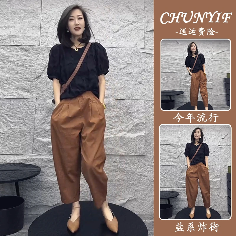 夏装搭配一整套欧货时尚遮肚子显瘦小衫上衣休闲炸街裤子两件套装