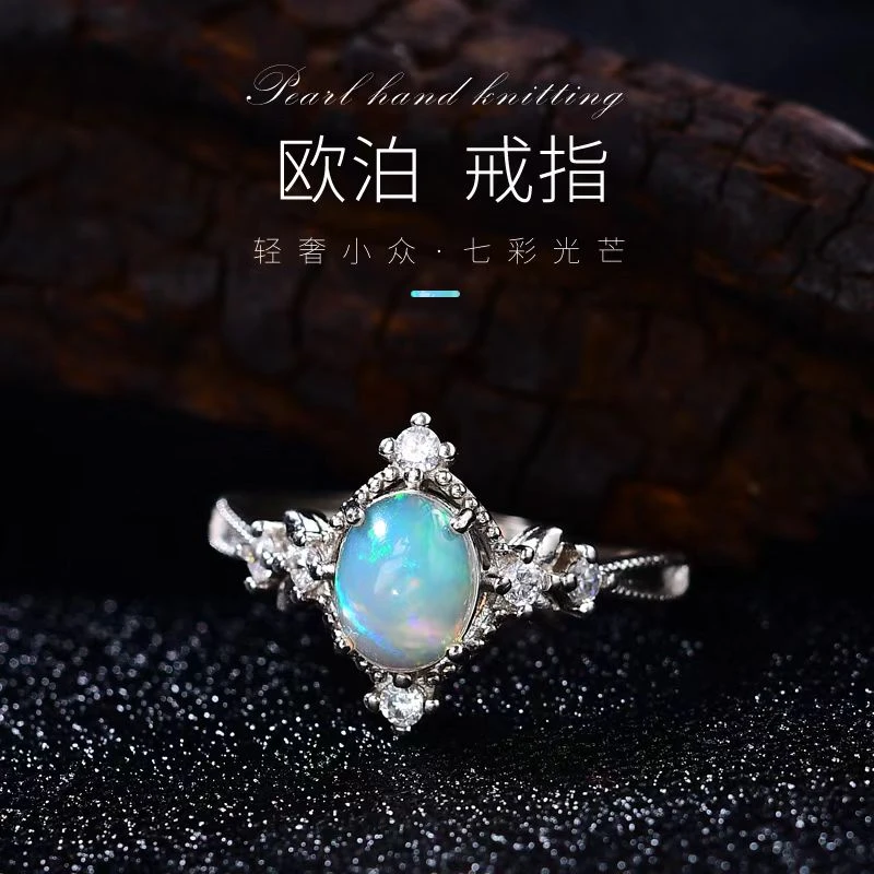 【欧泊之家】天然白欧泊S925银镶嵌开口时尚气质女戒精致