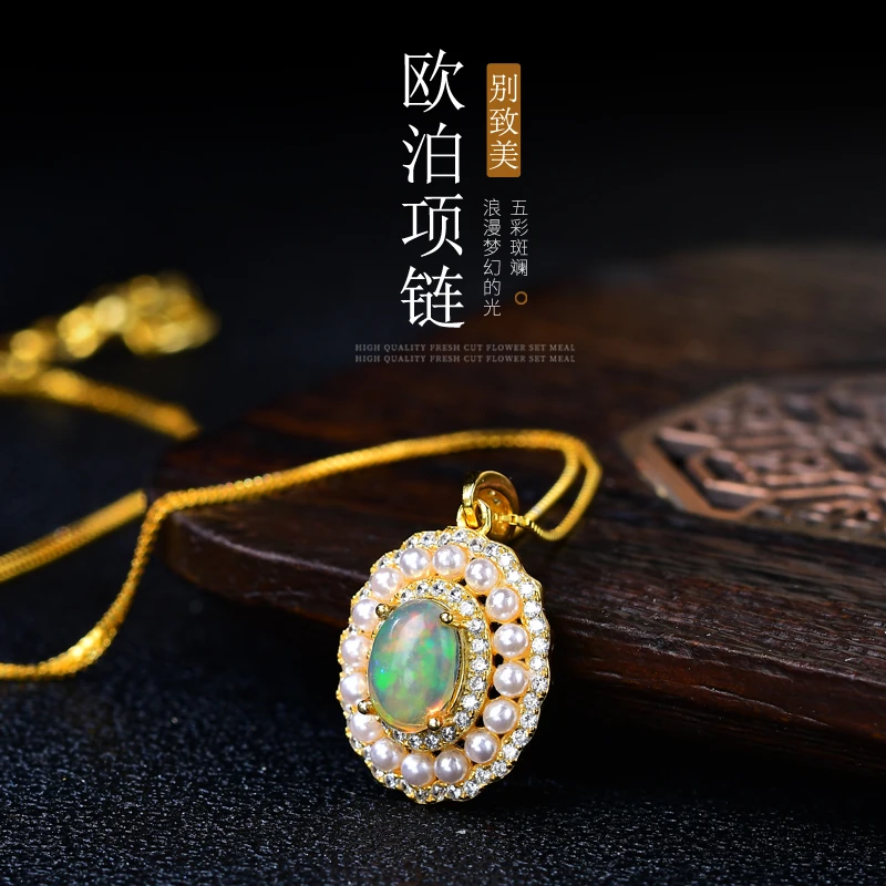 【欧泊之家】天然白欧泊s925银镶嵌轻奢复古精致设计感吊坠