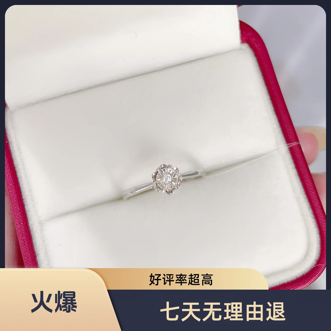 18k金特价钻石女戒  15码