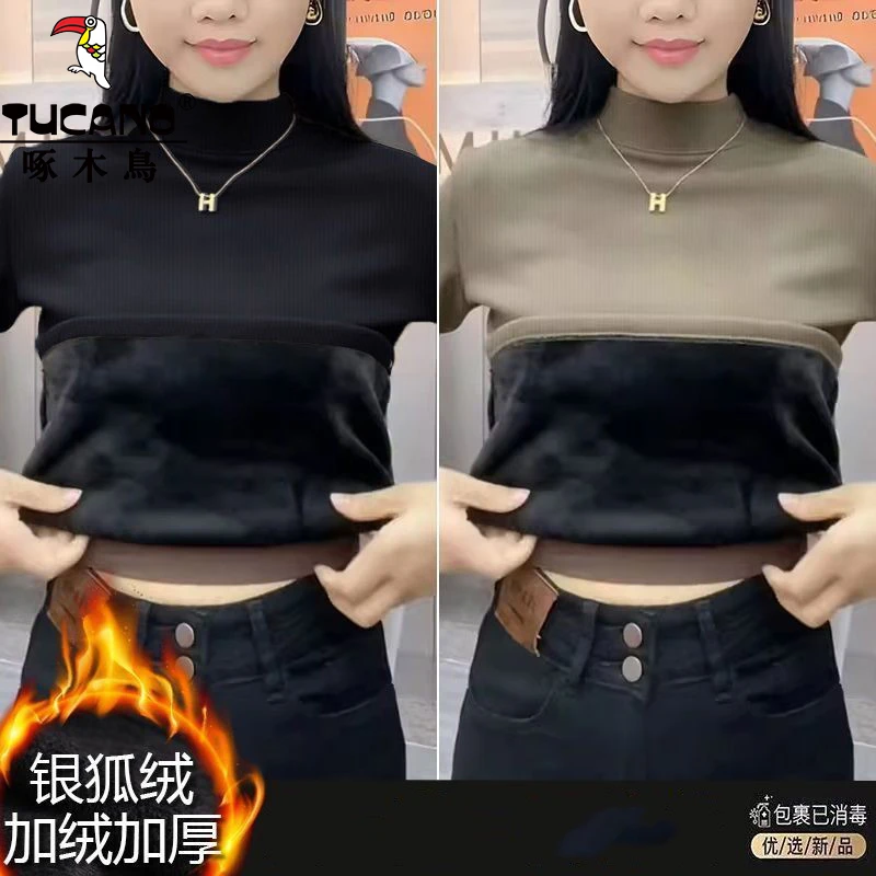 啄木鸟加绒加厚银狐绒秋冬季半高领打底衫女长袖修身洋气保暖上衣