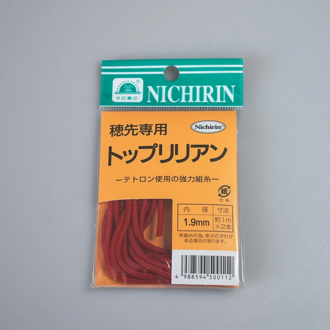 【小武推荐】 海钓专用 耐磨红绳套绳矶钓船钓