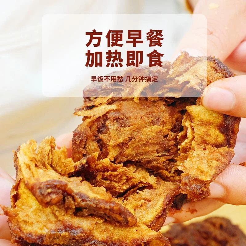 老北京金字宫门口麻酱红糖花卷馒头速食加热即食早餐半成品主食