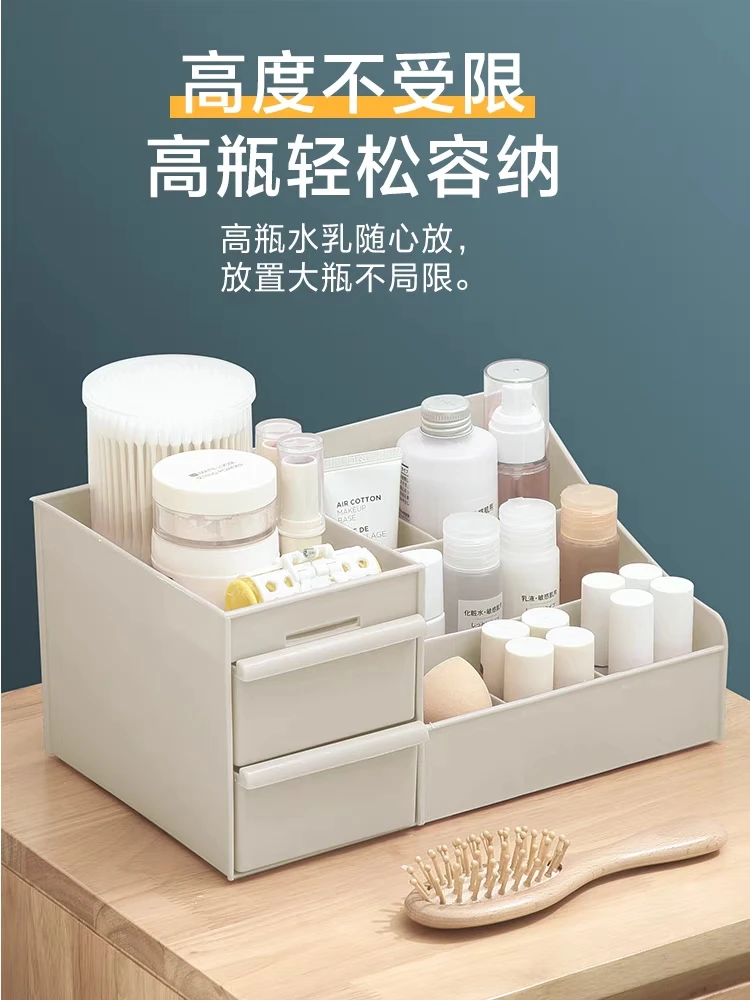 抽屉式桌面化妆品收纳盒文具收纳多功能收纳筐家用简约大容量