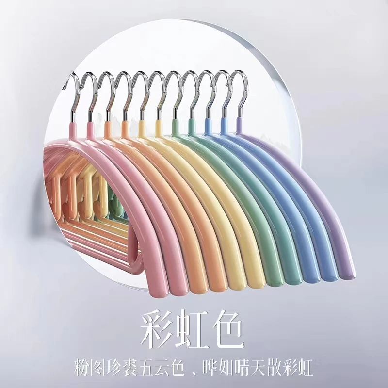 彩虹好衣架防滑无痕家用护衣角防肩角晾衣服挂衣服挂架架子衣撑子