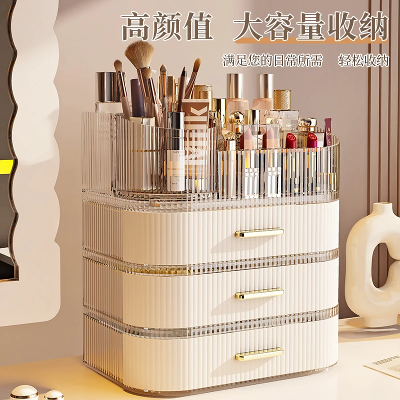 透明轻奢多功能化妆品收纳盒大容量亚克力抽屉式旋转防尘收纳盒