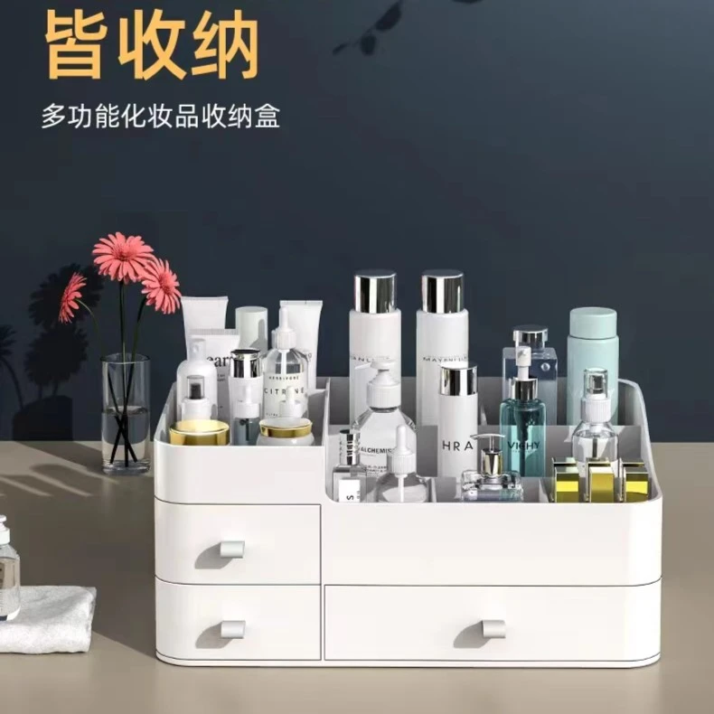 桌面护肤品化妆品收纳盒梳妆台屉置物架整理面膜口红化妆刷抽防尘