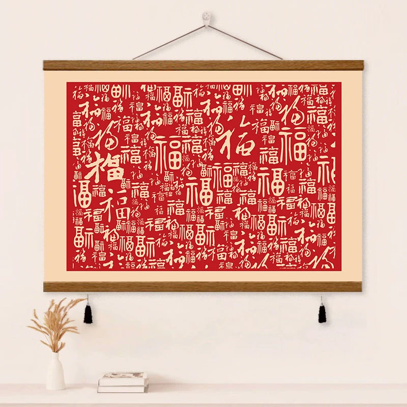 百福图挂画壁画客厅沙发背景墙走廊过道卧室玄关福字入户门正对墙
