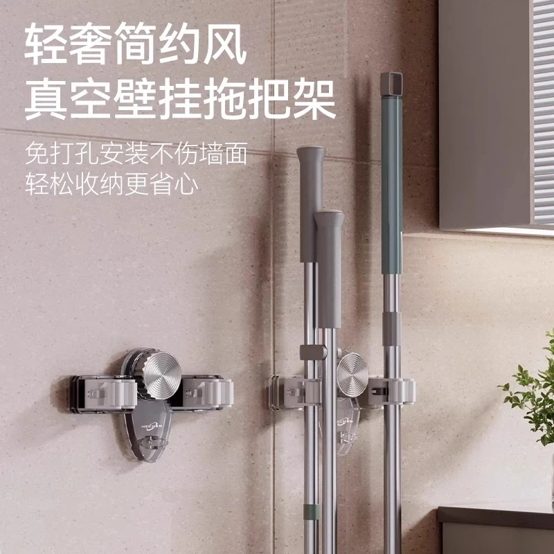 新款实用吸盘拖把夹挂钩壁挂式免打孔卫生间浴室收纳上墙收纳夹