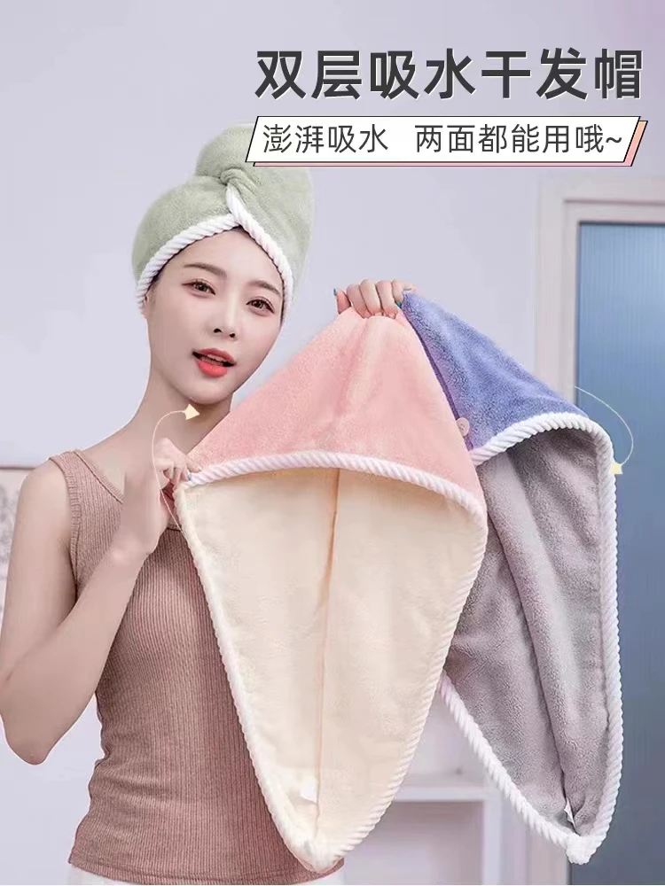 干发帽超强吸水速干加厚新款女擦头发洗头毛巾浴帽包头干发巾家用