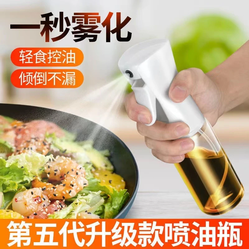 【现货】五代玻璃喷油壶雾化喷油瓶