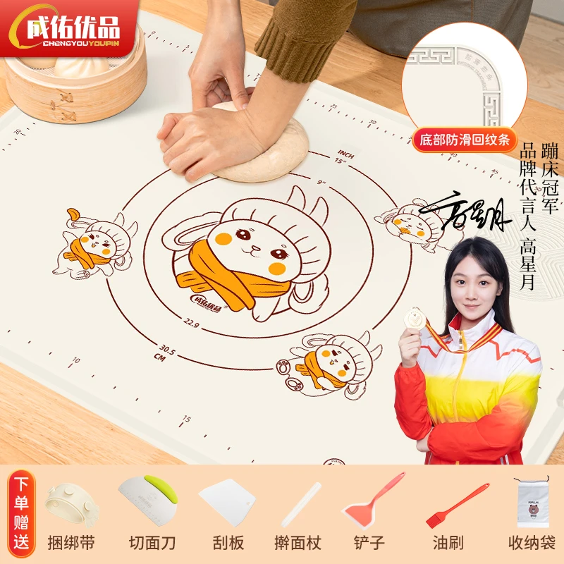 成佑优品【拍一发八样】幸福兔硅胶揉面垫和面防滑擀面垫N