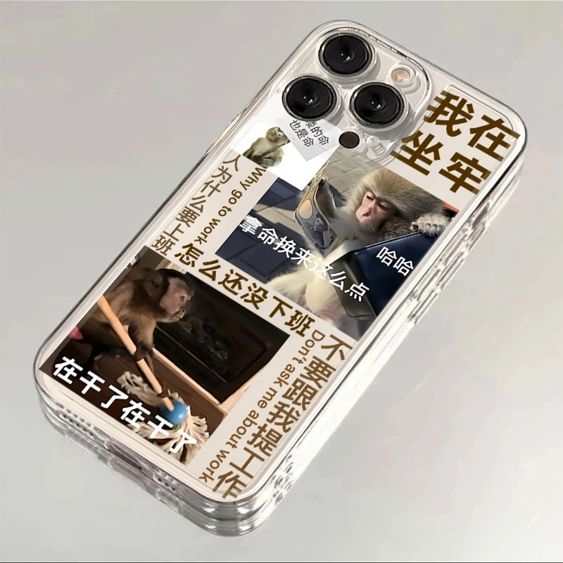 趣味吗喽iphone15/14promax苹果13手机壳12/11小众xs潮牌7/8p透明