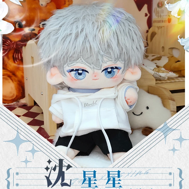 【哇呜哇呜】恋与深空棉花娃娃沈星回属性20cm裸娃原创小公仔玩偶