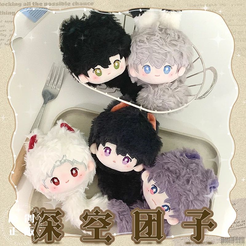 【哇呜哇呜】恋与深空属性棉花娃娃原创正版团体毛绒玩偶小挂件