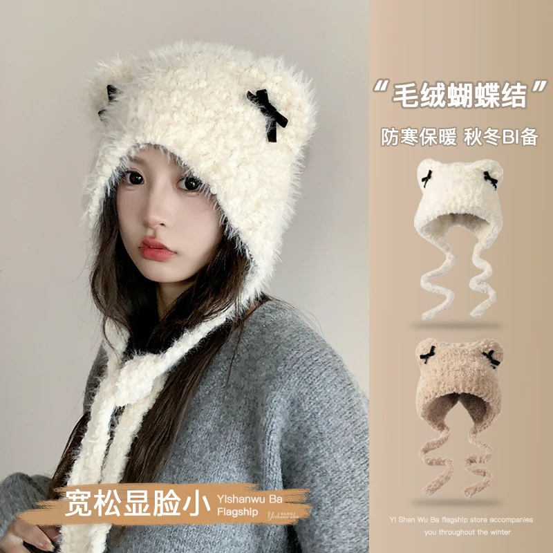 系带小熊耳朵帽子女秋冬季针织毛线帽保暖显脸小的护耳帽2024新款