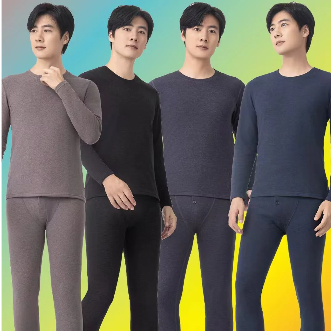 柔软贴身保暖男女圆领中领秋衣套装