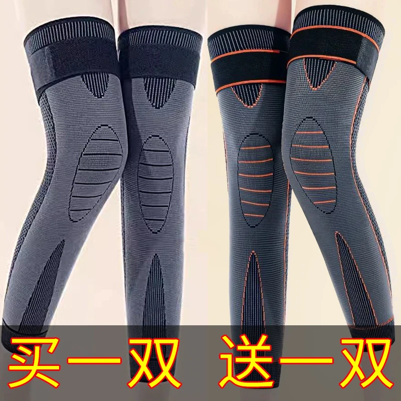 【买一双送一双到手4只】艾草护膝压力绑带防寒护膝盖加长保暖透气