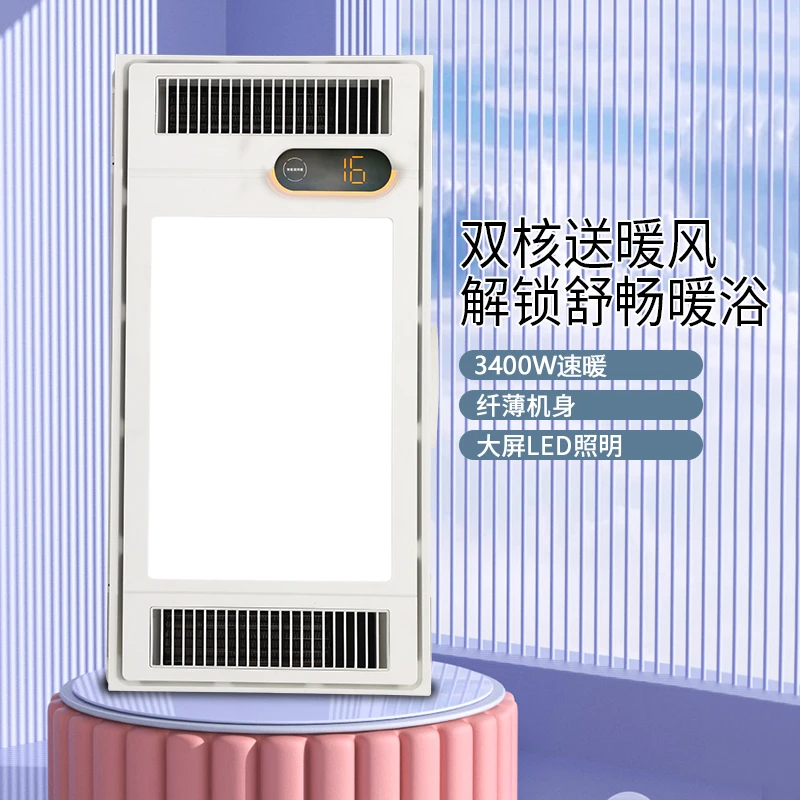 爆款浴霸风暖一体机大功率取暖浴室专用款照明取暖除湿五合一