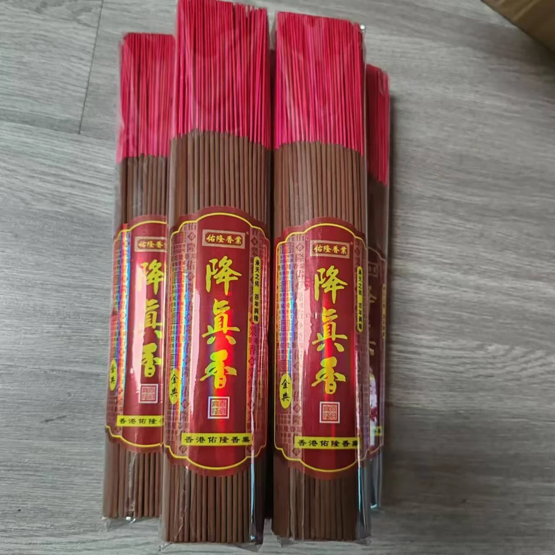 32.5新型环保微烟乌沉香降真香竹签香会客熏香香薰净化空气居家