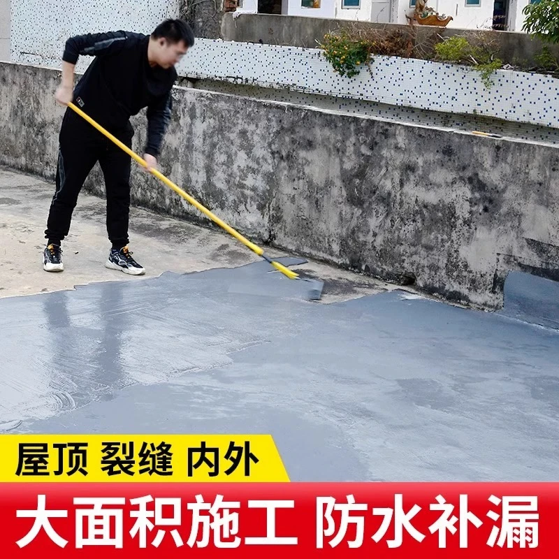 屋顶防水补漏专用涂料楼顶房顶堵漏王外墙裂缝渗水漏水材料防漏胶