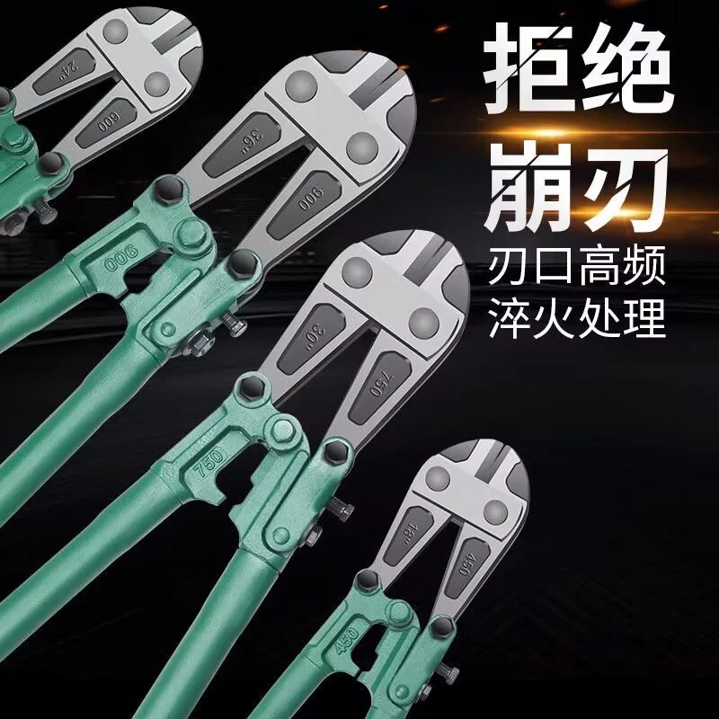 断线钳钢筋剪剪锁钢丝铁丝钳子剪子鹰嘴大力钳加长省力工业级钳子