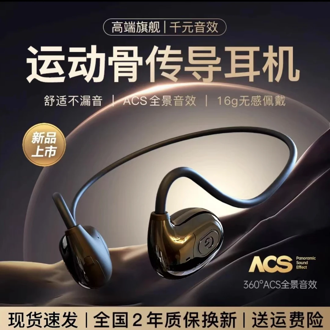 无线蓝牙耳机防汗挂脖耳机超长续航游戏防汗通用降噪无损高音质跑