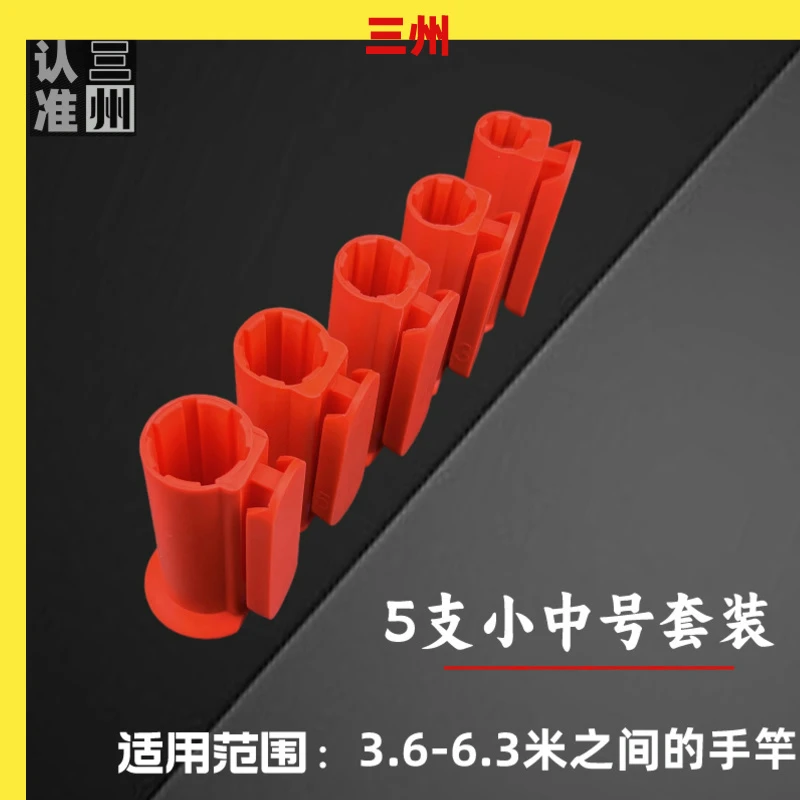 三州经典款红色前堵绕线器中号5只套装精选适用适合