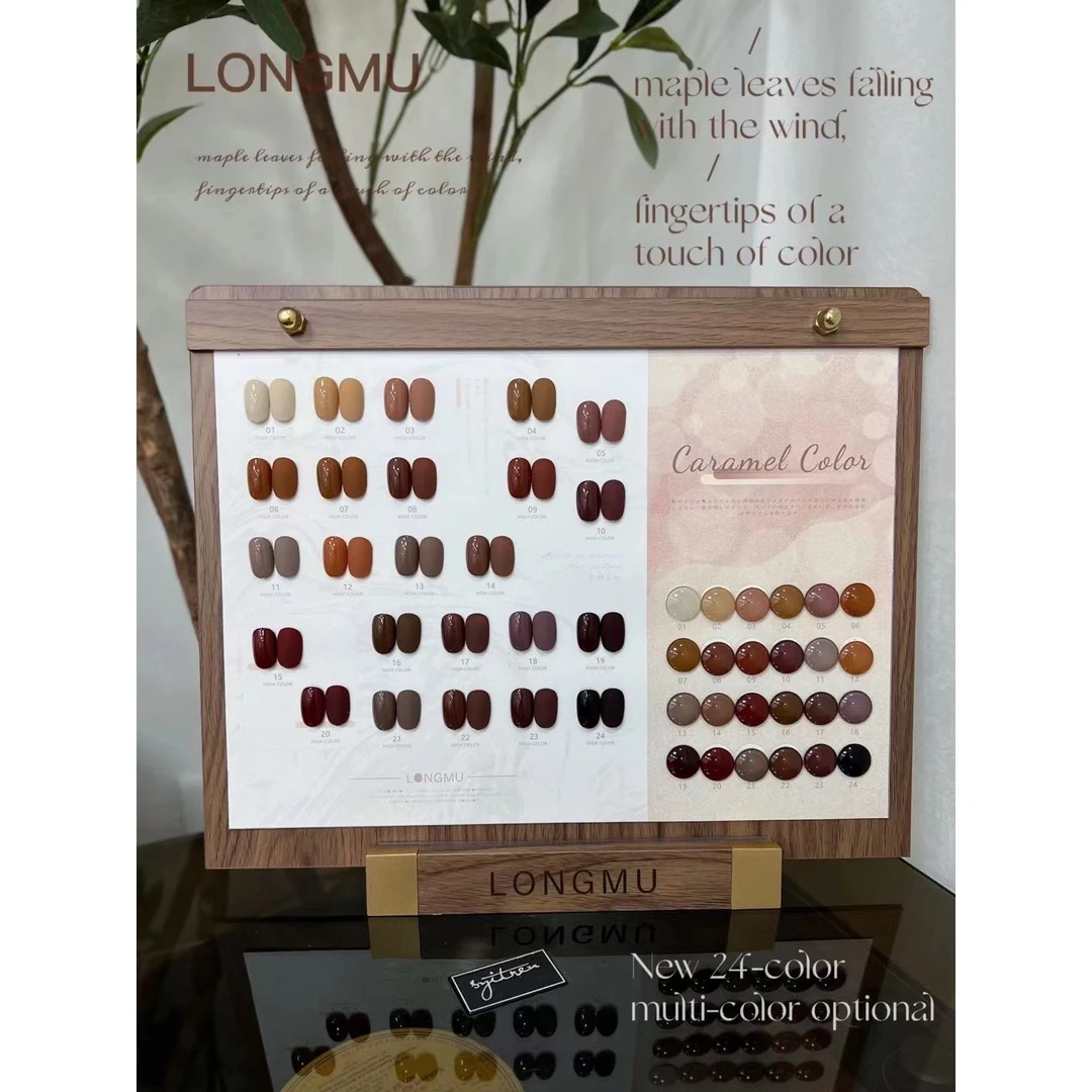 隆牧24色黑糖焦茶红色小套甲油胶套装美甲店专用2025年美博会新品