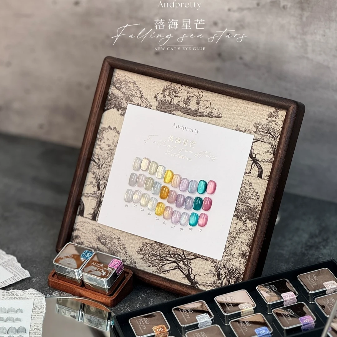 芷辰安缇落海星芒10色猫眼甲油胶网红流行玻璃晶石美甲店专用罐装